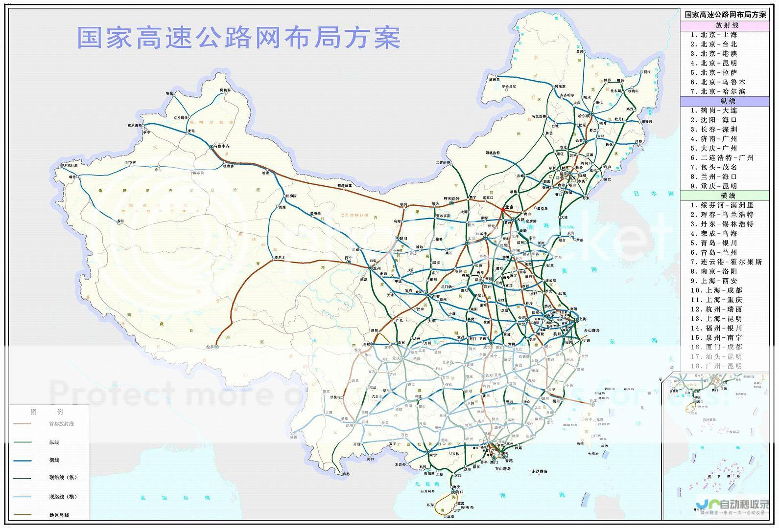 全国公路交通繁忙 自驾游成为主力军