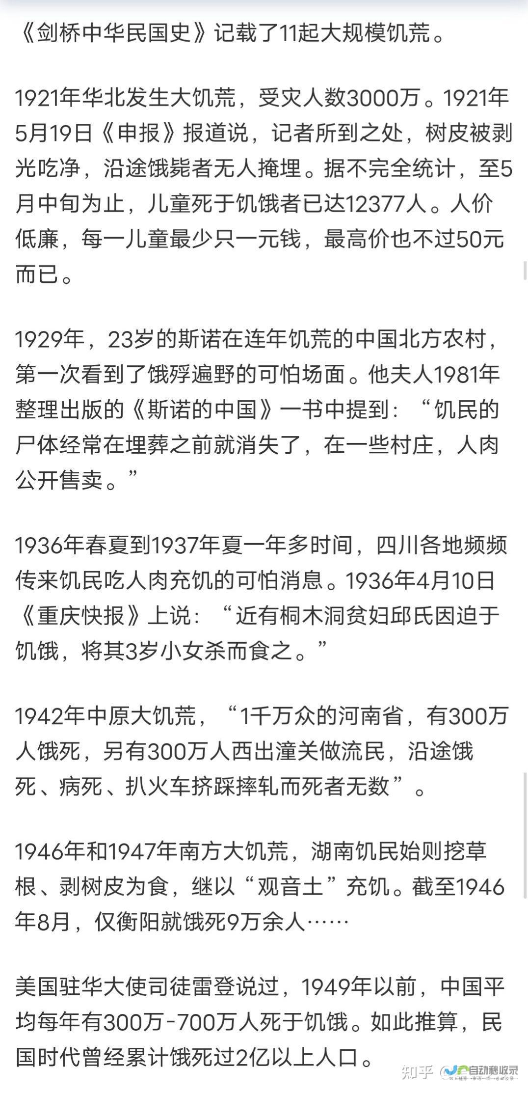 开启新历史篇章的新机遇与新挑战