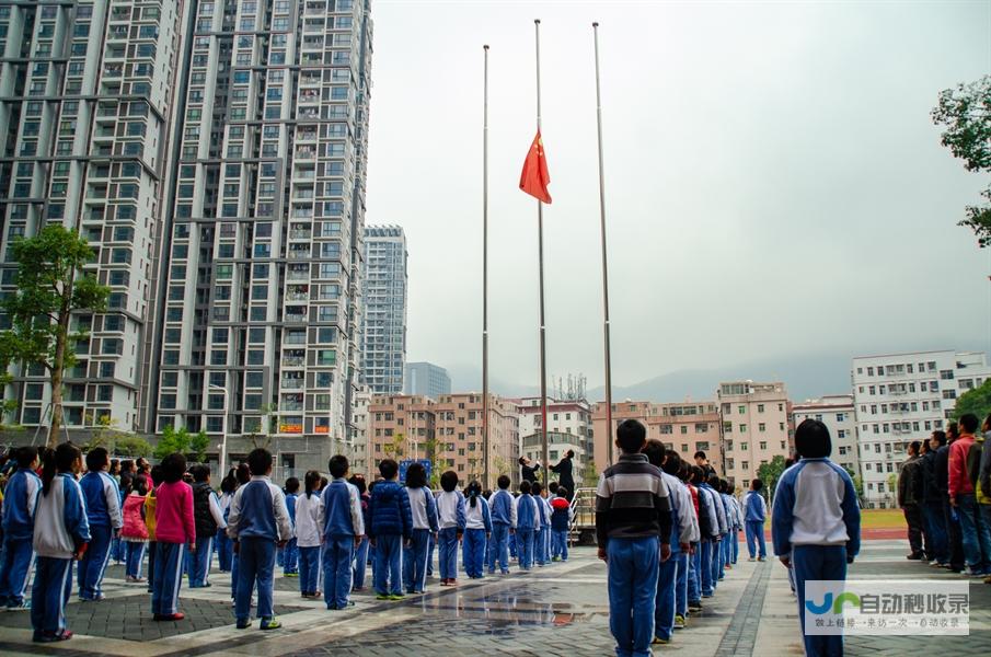 视频见证庄严时刻