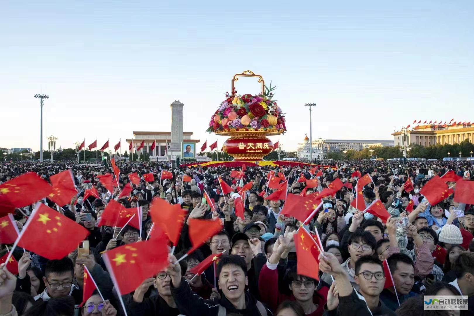 升旗仪式安保任务顺利完成 北京市警方加强天安门广场安保工作