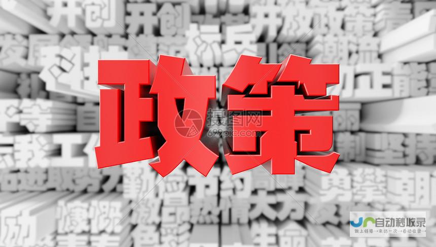 中国政策鼓励电动车发展