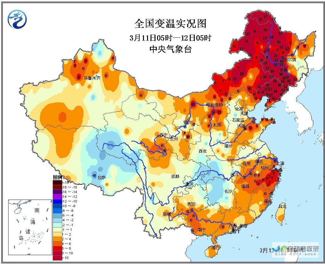 气象动态实时更新