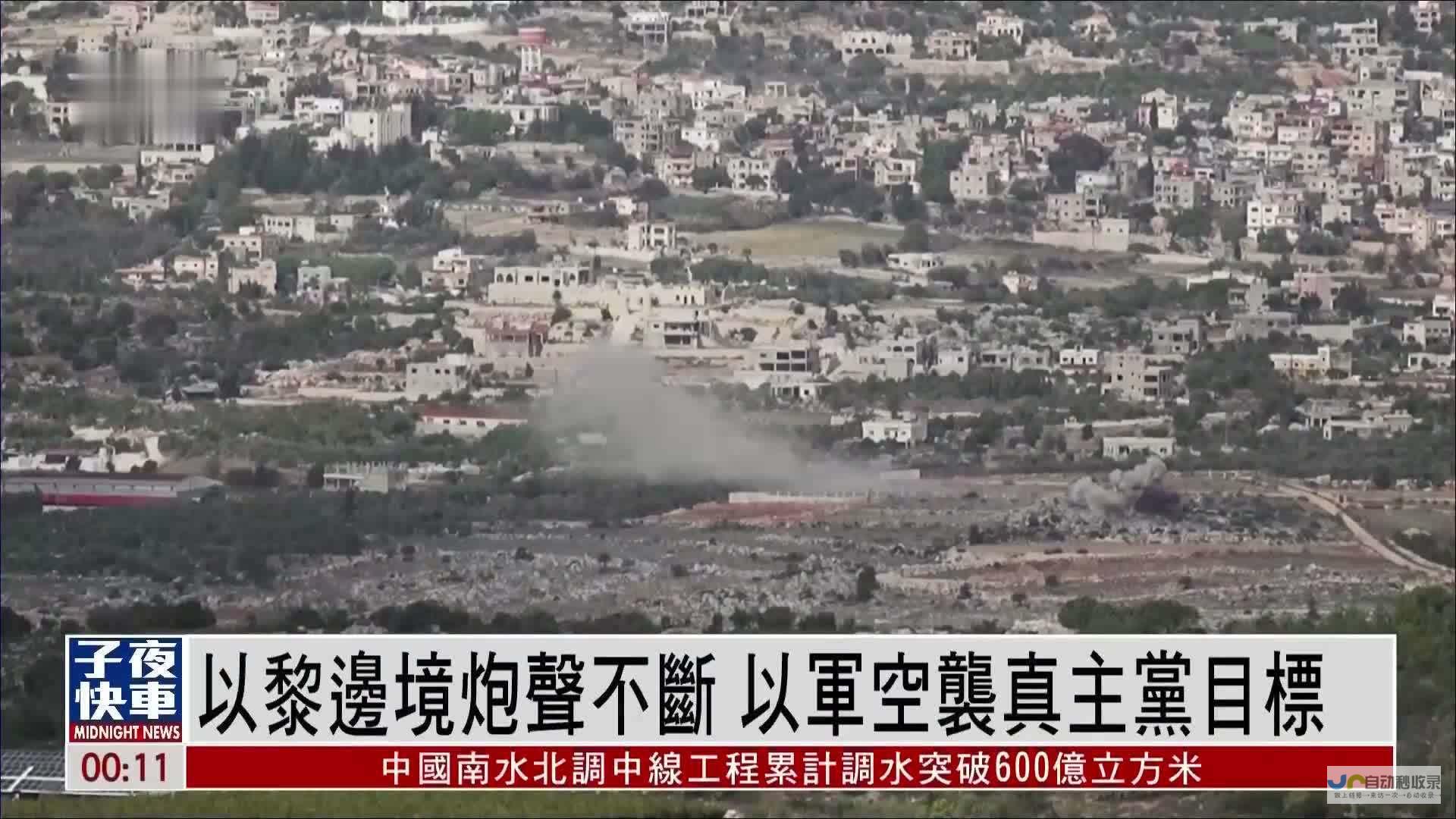 黎南部边境爆发军与黎巴嫩真主党激烈交火事件