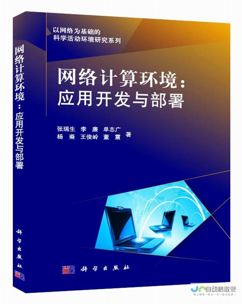 探讨网络环境下的言论自由与跟帖文化