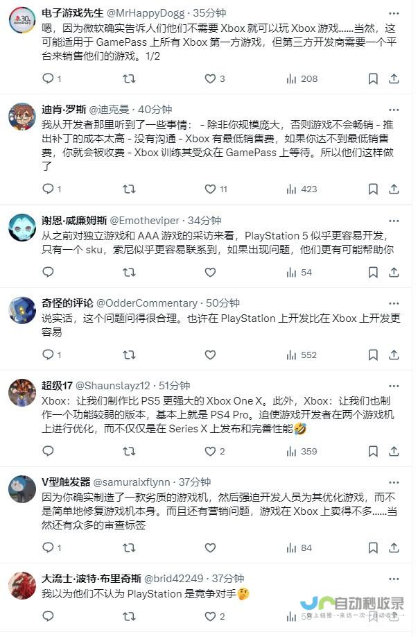 为何开发者钟情于PS5而忽视Xbox 微软遭遇的新挑战