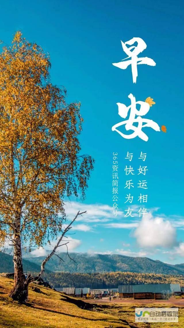 为您详解今日至未来几天天气变化