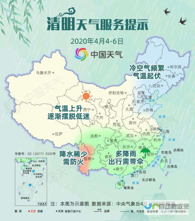 泰国黎逸天气