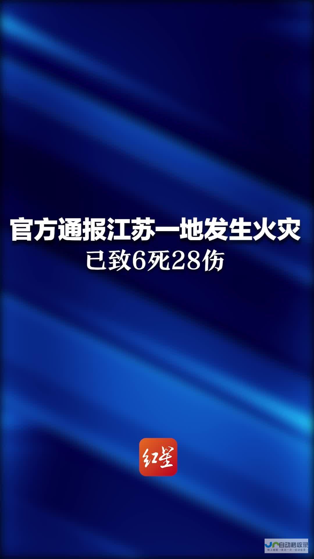 原因正在调查之中 游客受伤 雁荡山景区通报缆车坠落事件