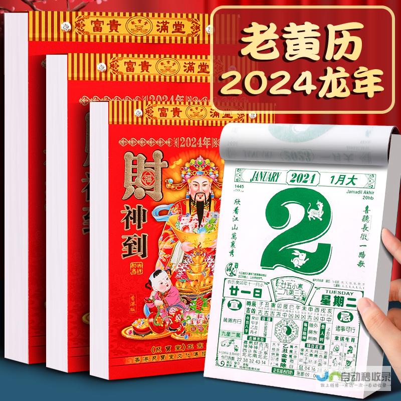 2024年老年用品产品推广目录 发布 279款上榜！