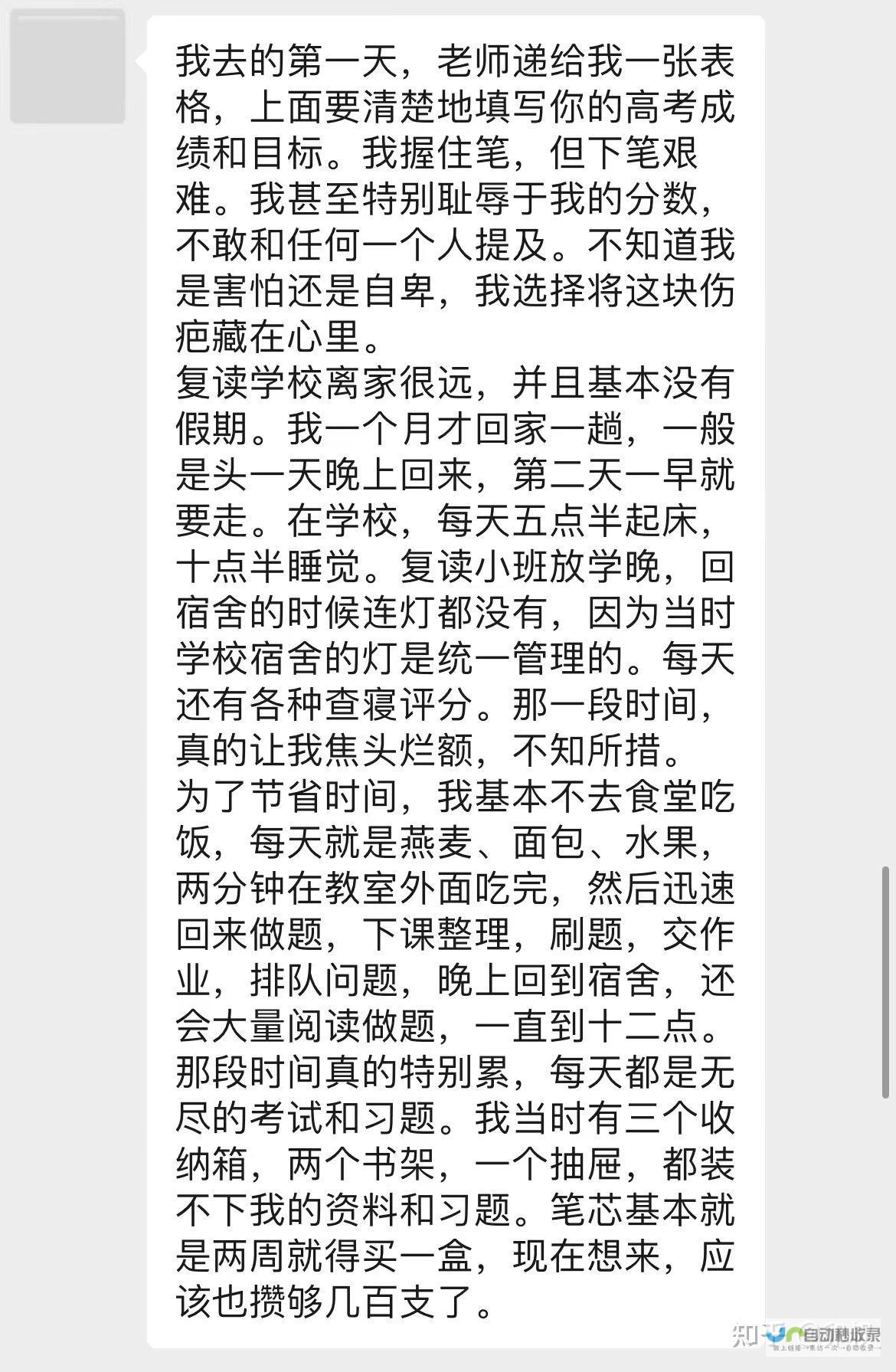 反思高校招生困境 推进研究生推免机制改革