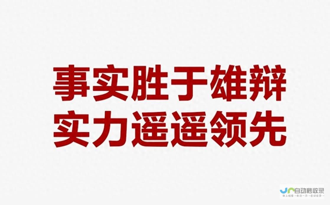 问界针对BBA门店特制改建计划曝光