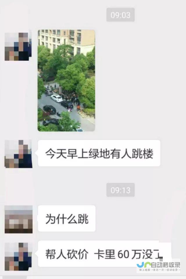 一网打尽各类热议话题