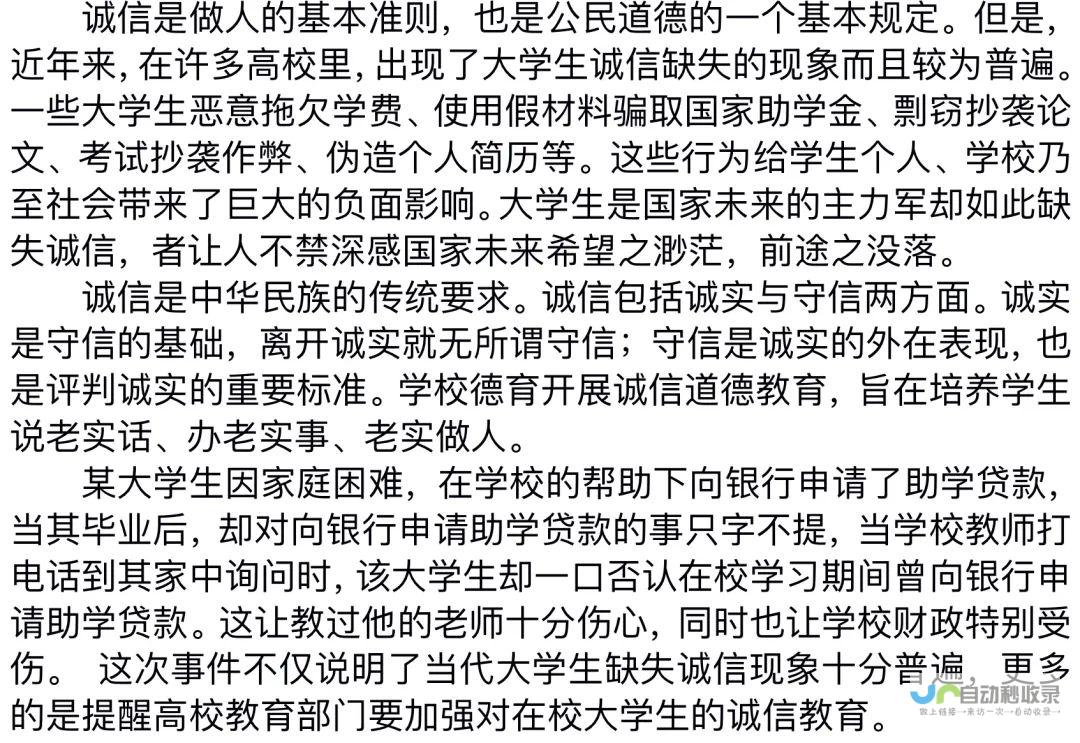 充分发挥