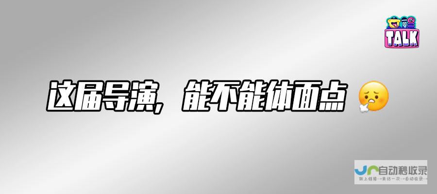 陆川导演的创作风格遭遇观众挑战