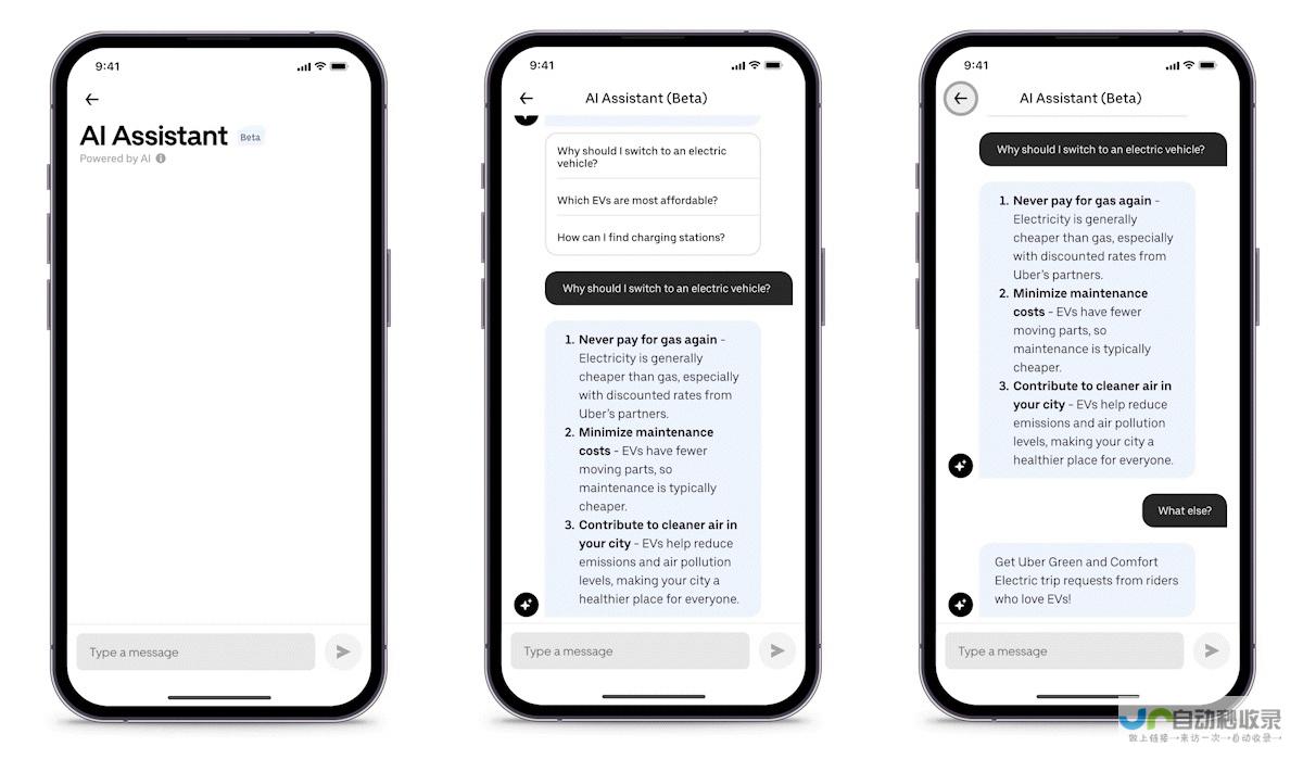 Uber引入AI助理答疑