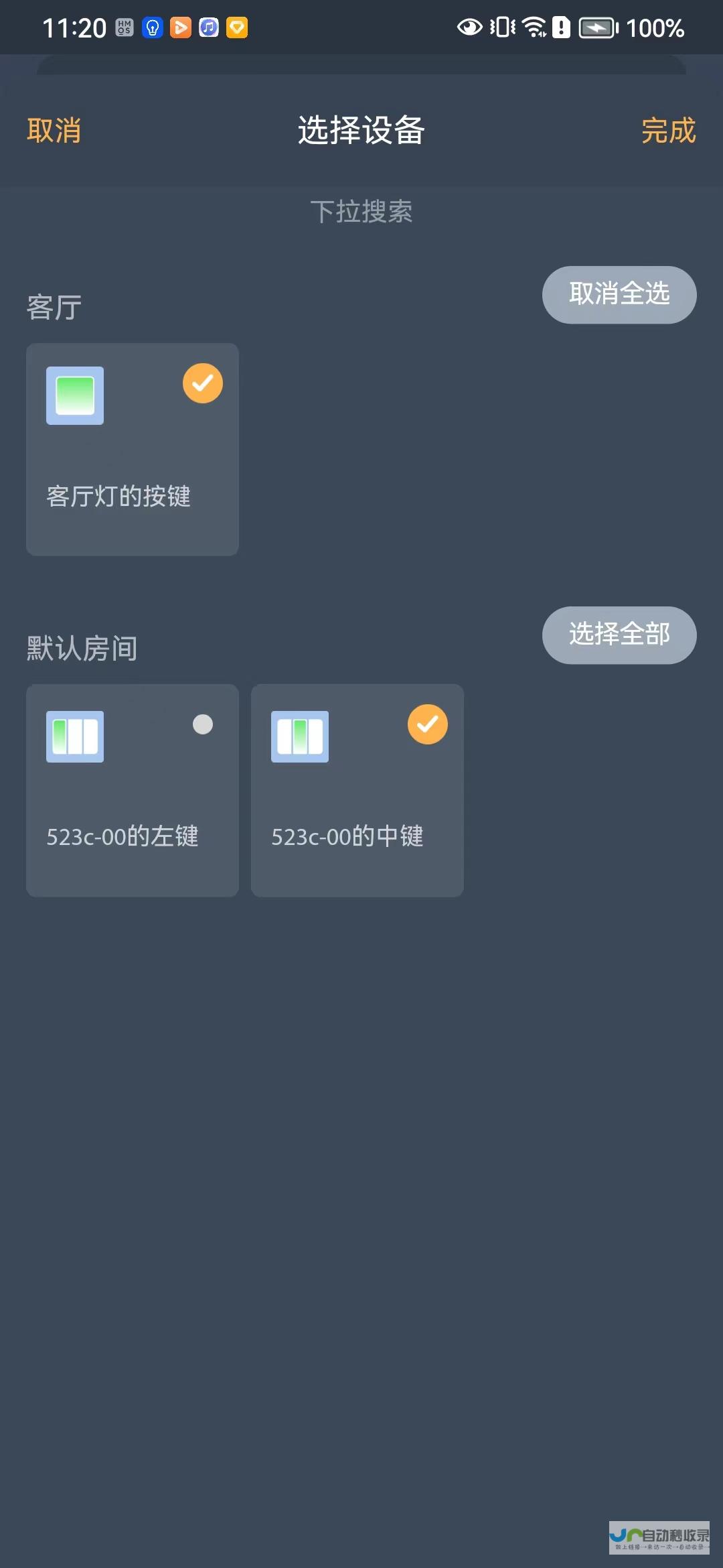 关闭LED业务大动作进行中 三星电子启动全面组织重组 重磅消息