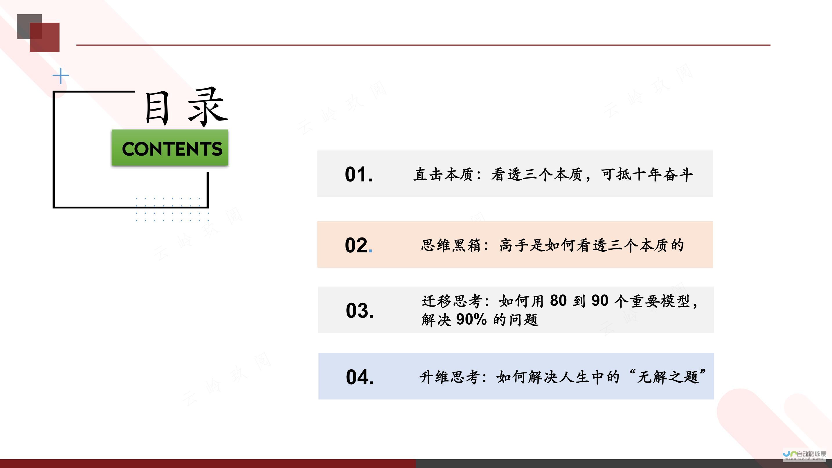 破解小游戏平台有哪些