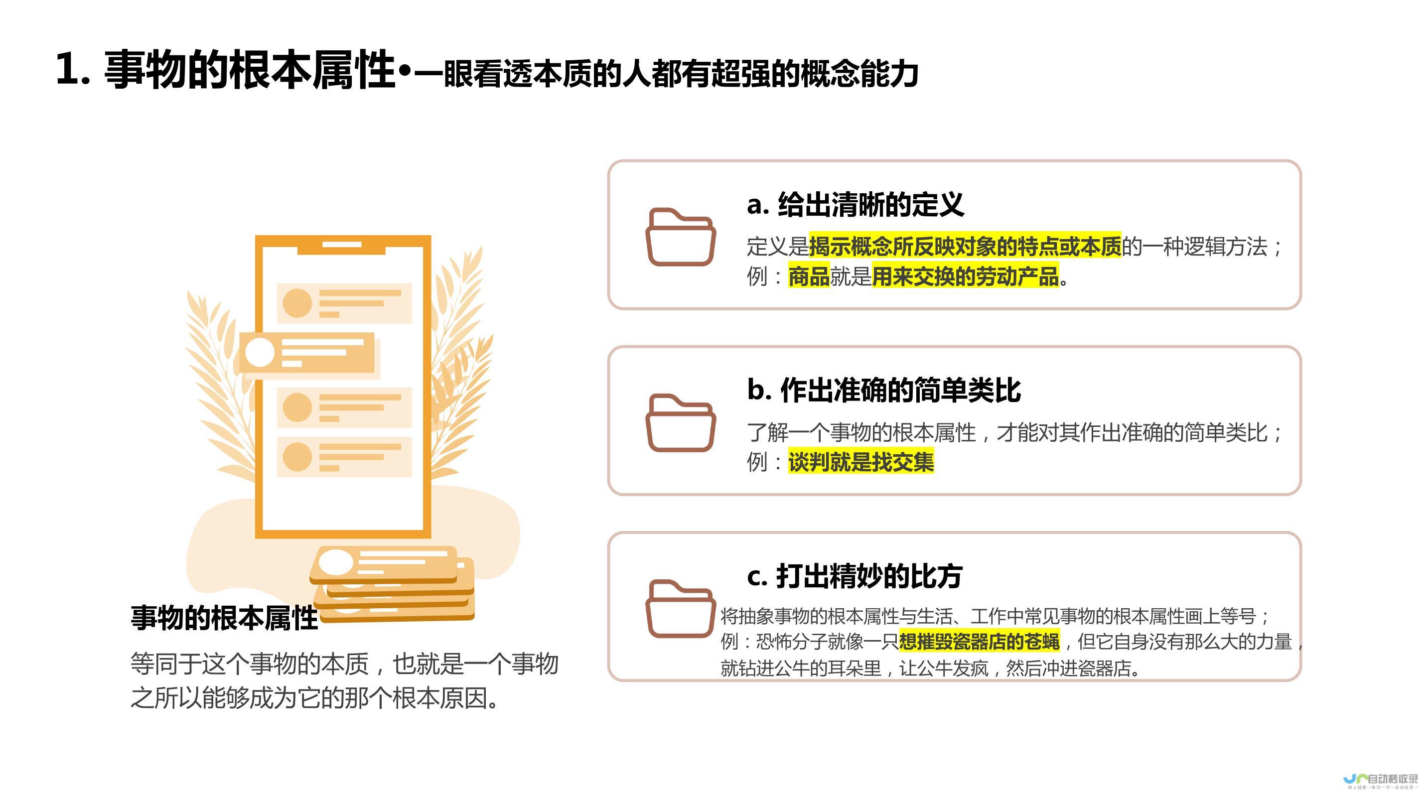 深度探究其背后的隐患与警示