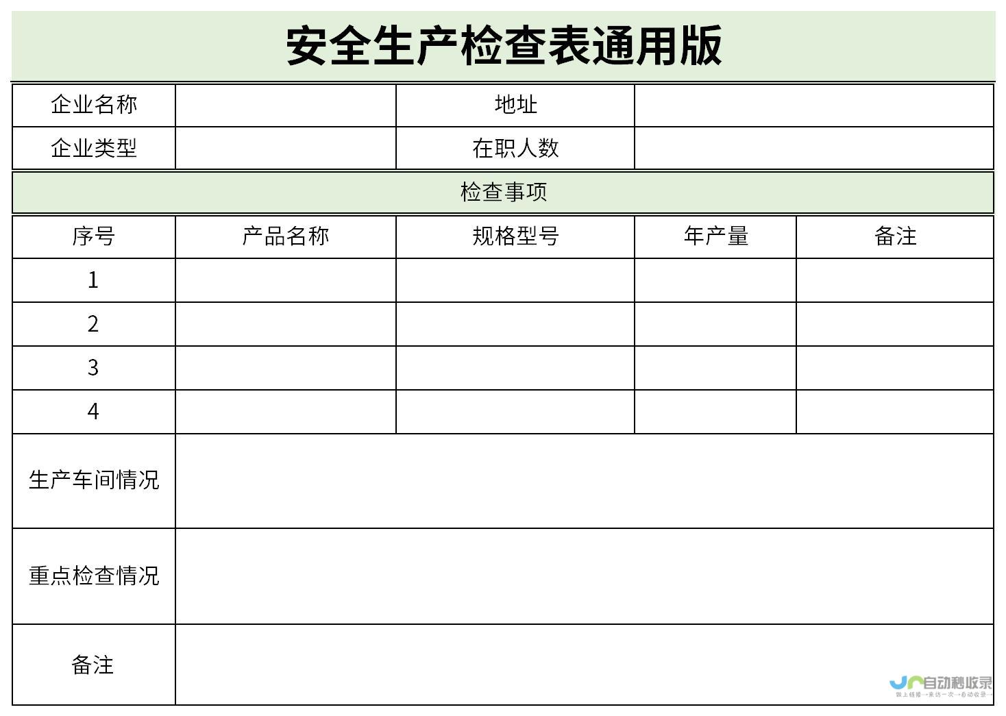 中文版游戏免费直装下载