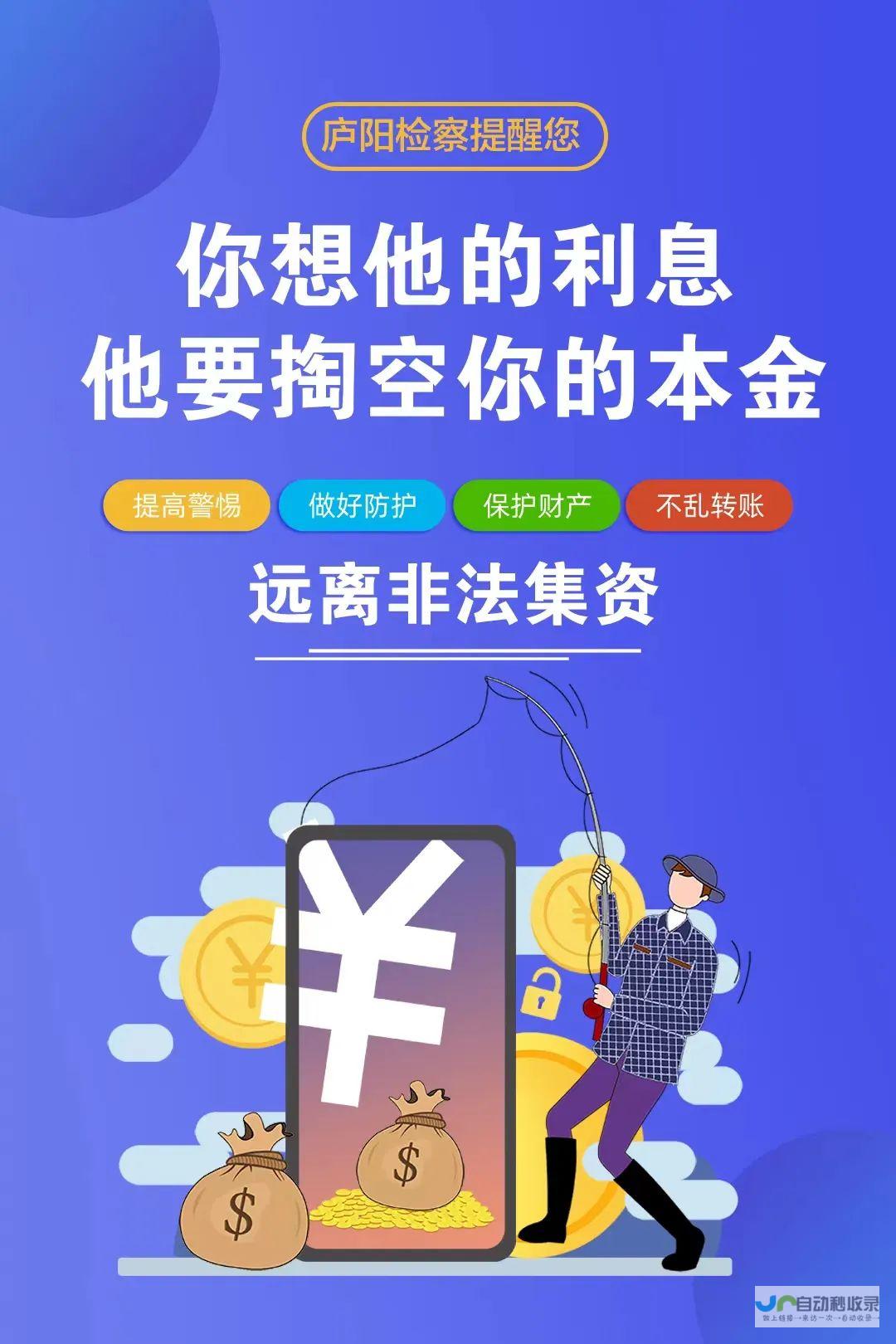 无限修改充值游戏