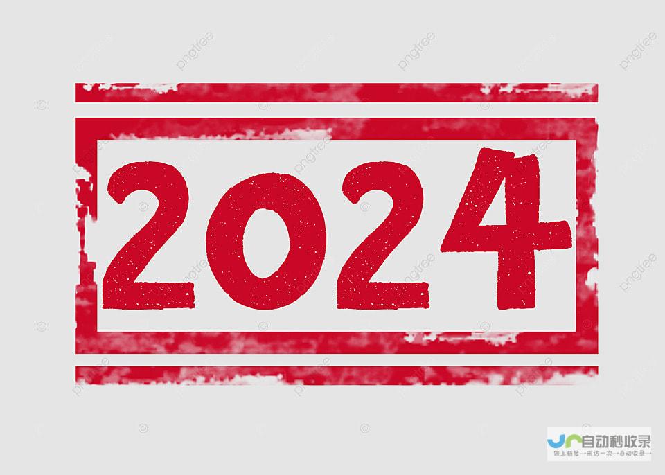 2024变态好玩手游排行榜