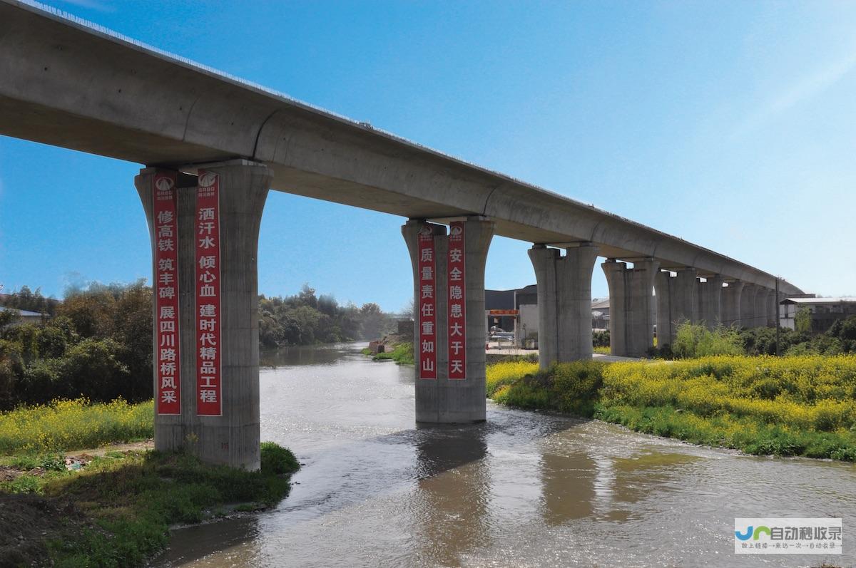 高速铁路助力区域经济发展提速