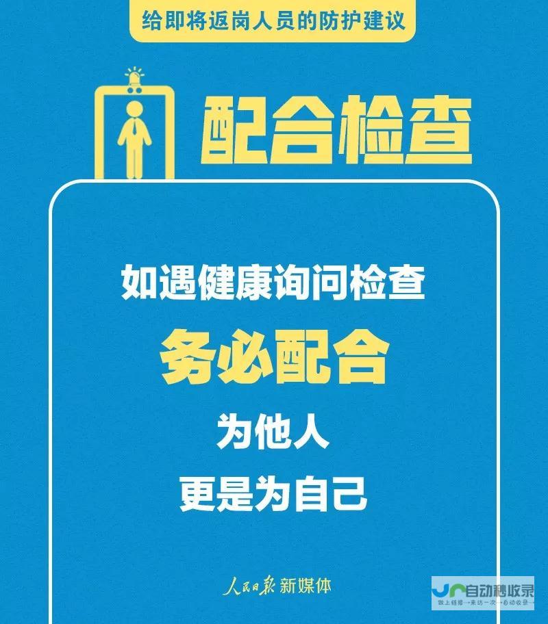 员工对于回办公室工作的要求提出质疑。