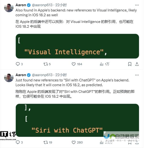 全新 Siri 支持 ChatGPT 技术