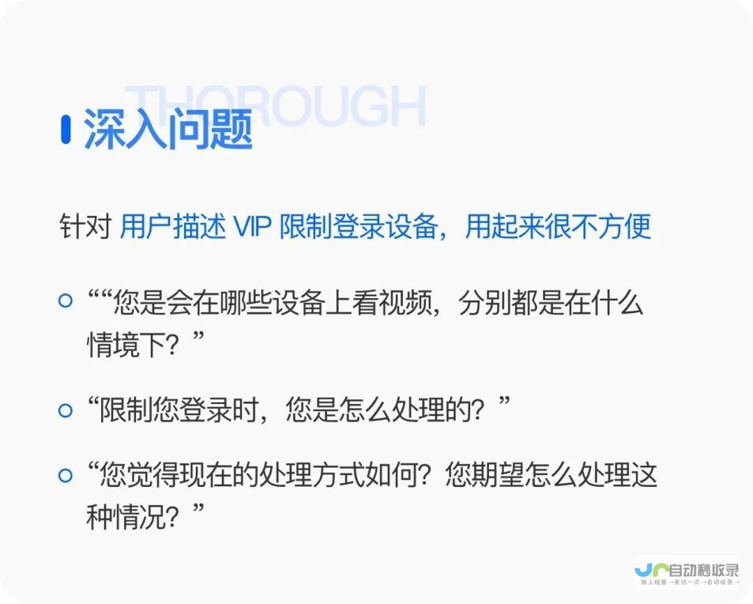 深入探讨用户如何在社交平台上参与讨论并留下自己的见解