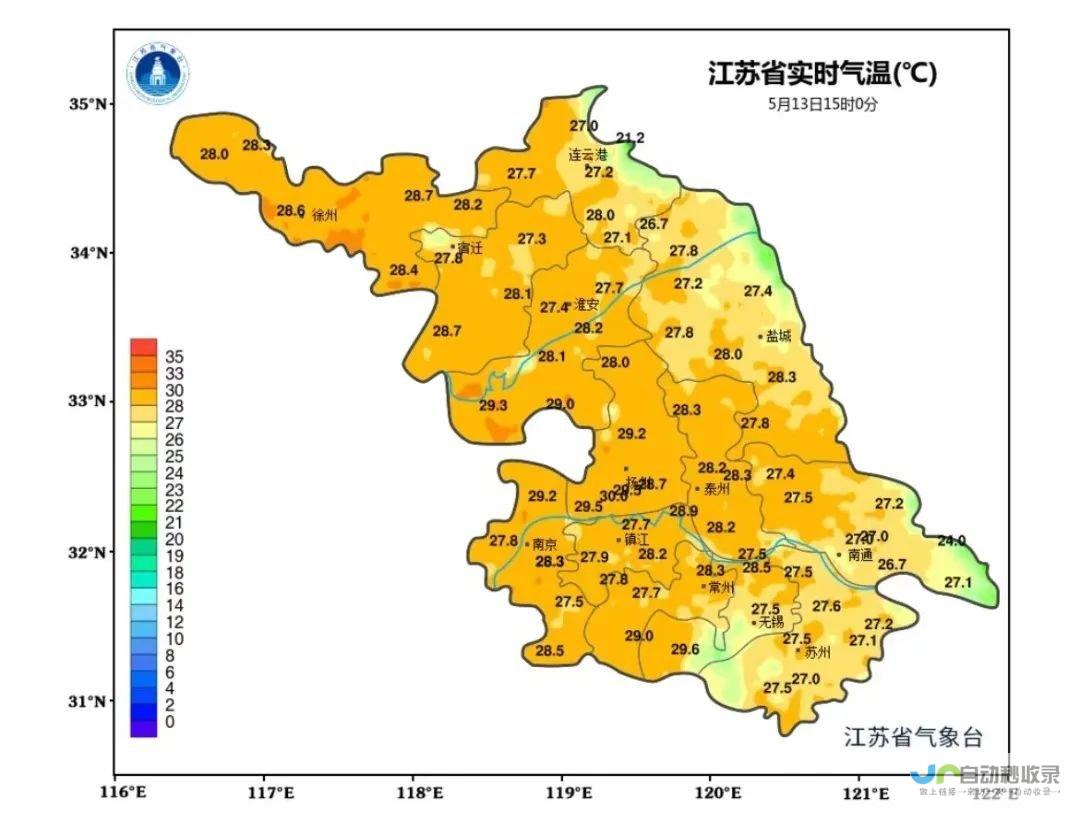 锡卡天气预报