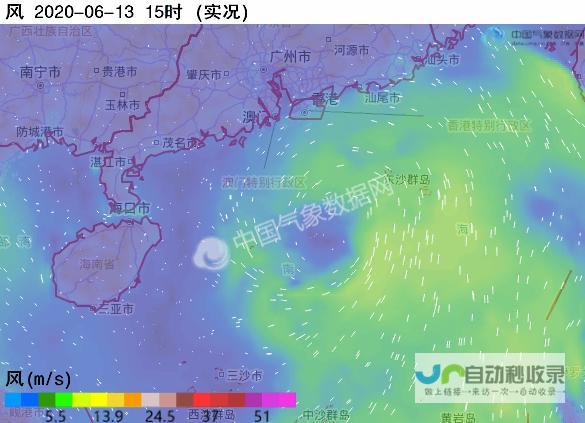 最新气象状况与未来天气分析