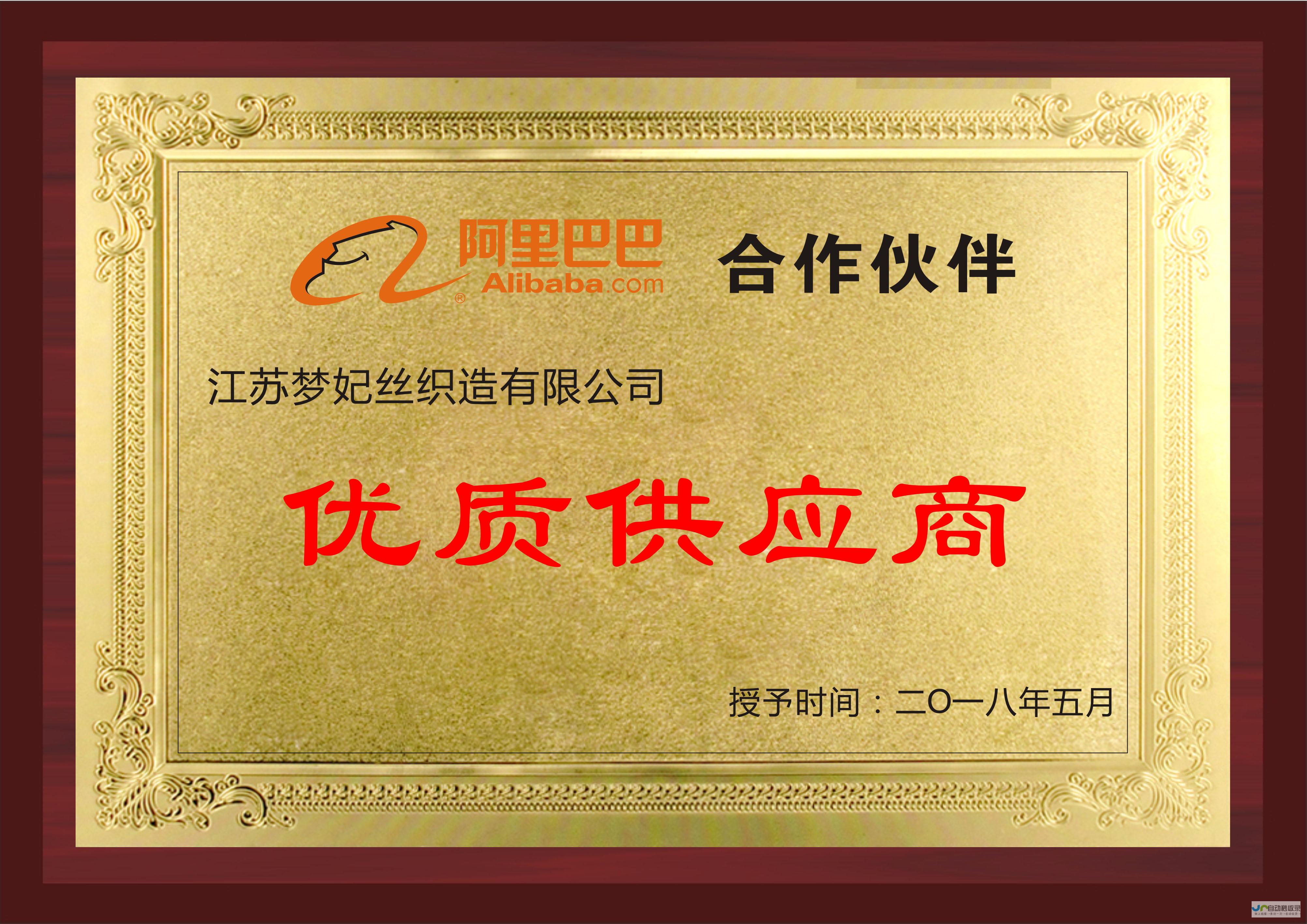 京东发言人披露：刘强东和章泽天夫妇遭遇有组织造谣攻击，警方正在深入侦办此案