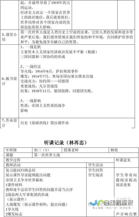 聆听历史的回响：中国第一颗原子弹爆炸的成功