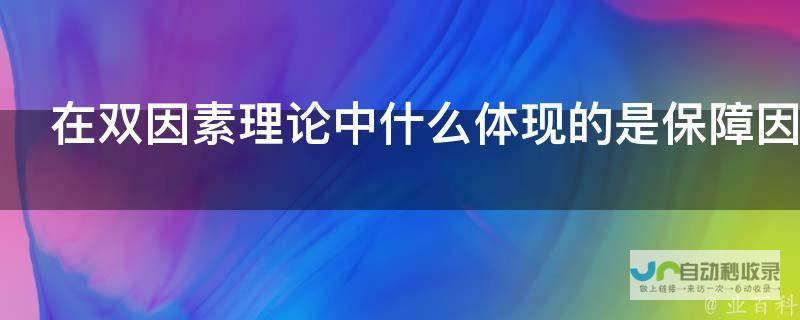 多因素决定关闭以应对现状挑战