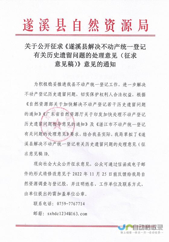 历史遗留问题需得到全面审视：殖民主义的阴影仍存