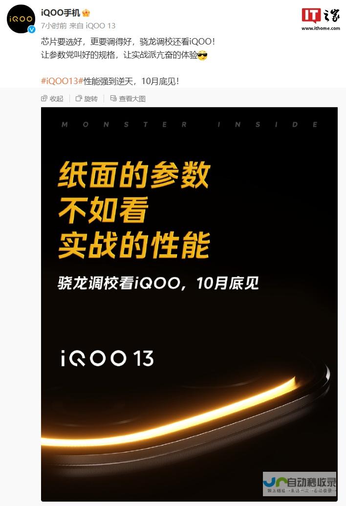 首发京东方 Q10 发光材料