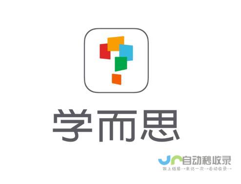 学而思推出Pro xPad二代旗舰学习机，限时5360元抢购