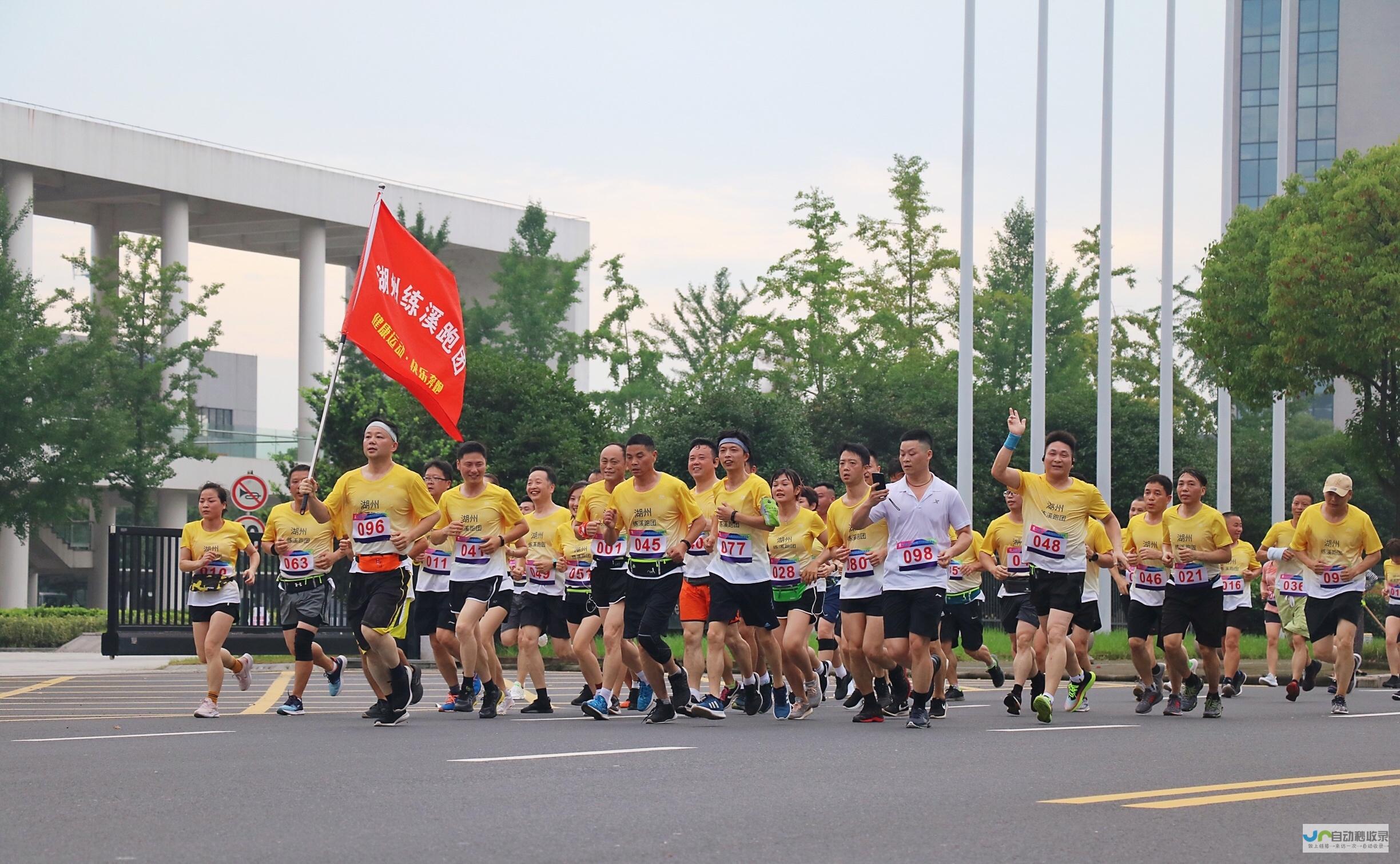 迈向健康，跑步锻炼助你储备强大体能