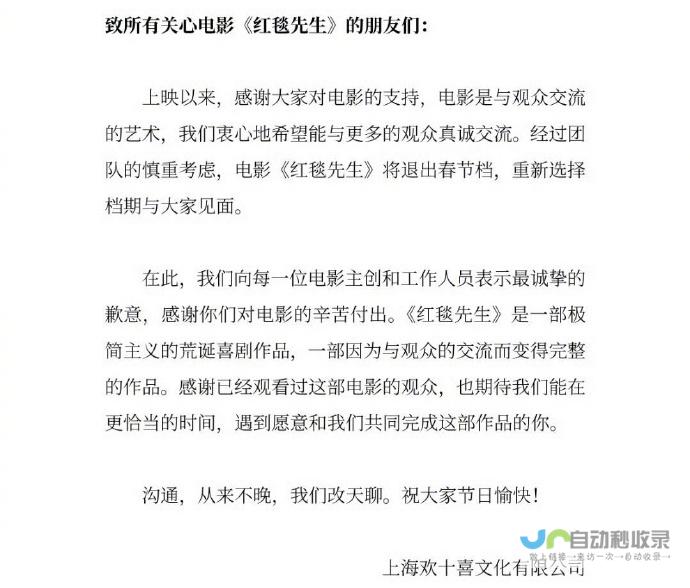 电影在澳门掀起热潮，展现独特魅力