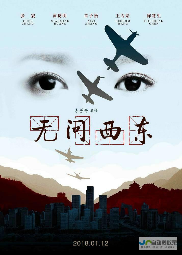 触动心灵，情感交织，全新演绎《白蛇传》