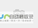 进一步推动公司战略转型