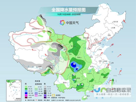 气象预警再次拉响，秋冬换季遭遇罕见低温天气