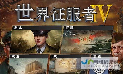 回合制变态无限版下载