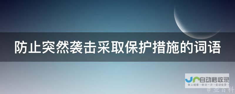 坚决遏制此类违规操作