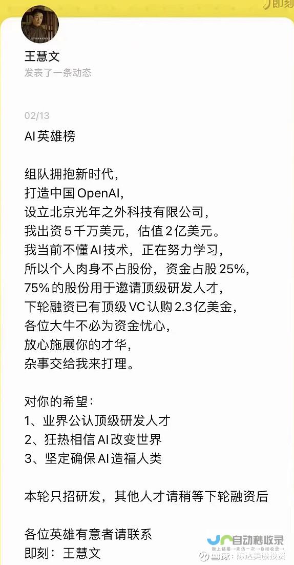 如需获取进一步信息和更深入的市场解读，可以浏览相关的财经新闻和市场研究报告。