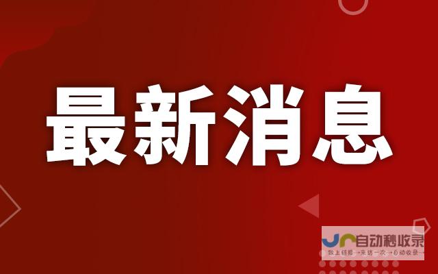 重磅消息！全新大型买断单机游戏席卷而来