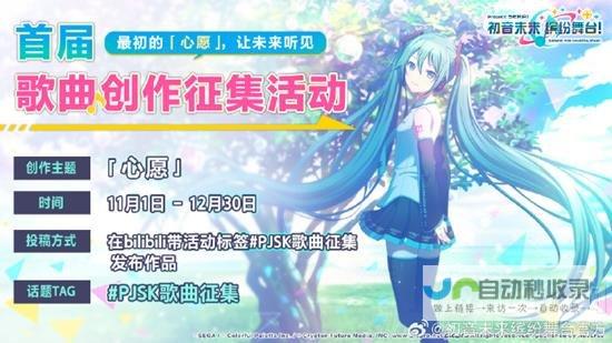 全球音乐创作人才齐聚，共赴这场音乐盛宴