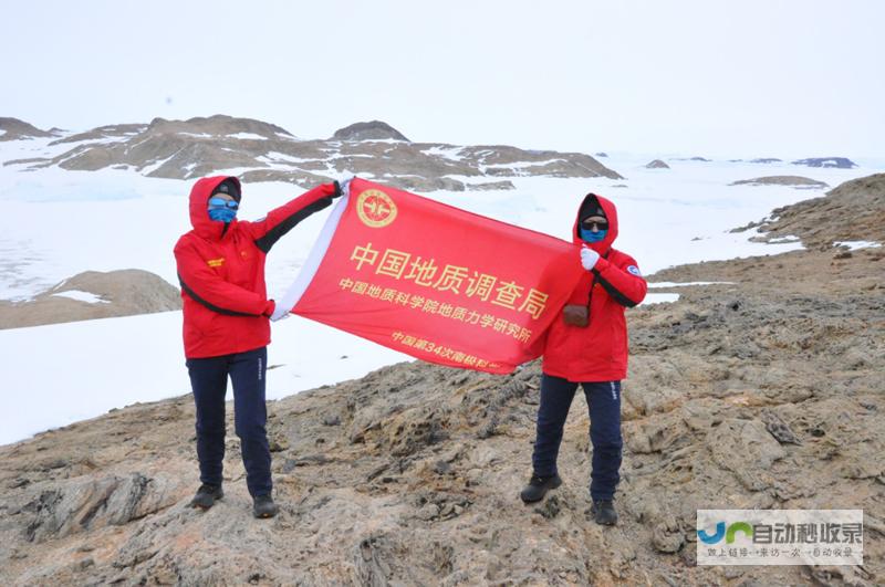 中国南极考察队踏上新征程