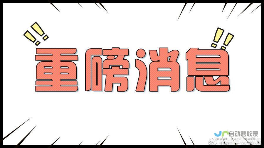 重磅消息！九号卡丁车 Pro 2 国补新低再现，价格直降 6508 元（上市价仅需 8799元）