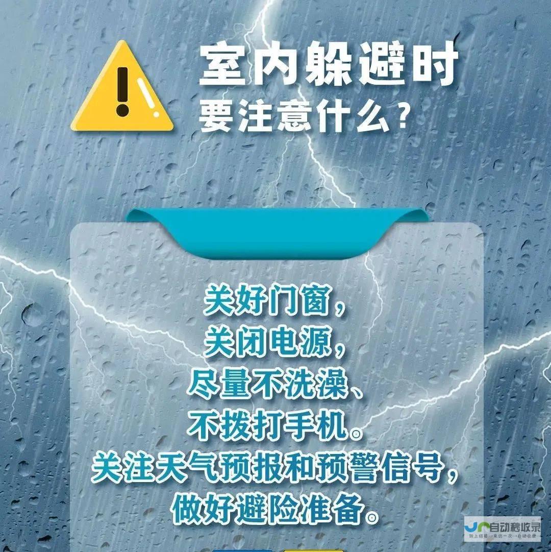 暴雨预警发出，海南全力备战，启动防汛防风应急响应